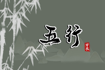 今日农历黄道吉日查询,今日农历查询,农历在线查询